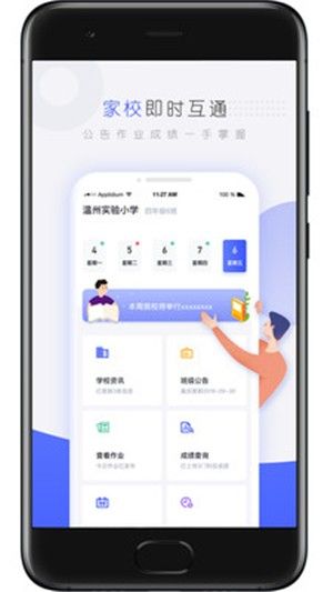 猩猩出行app版截圖3