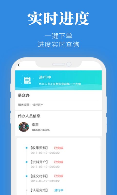 亞洲演員app最新版截圖2