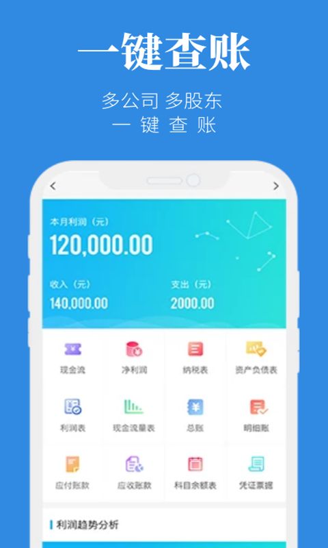 亞洲演員app最新版截圖4