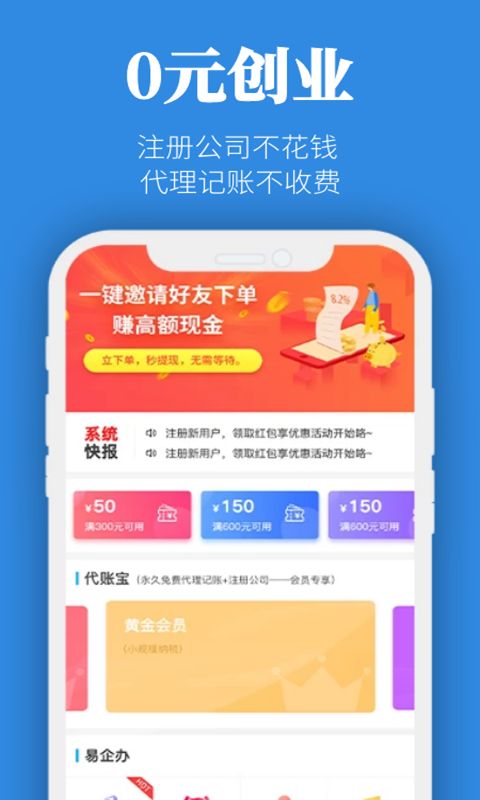 亞洲演員app最新版截圖1