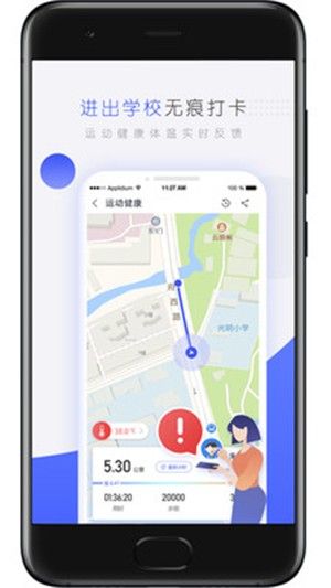 猩猩出行app版截圖4
