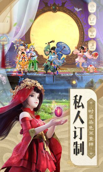 神雕奇譚正版手游截圖4