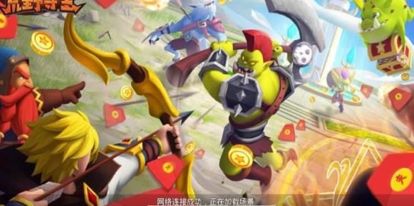 荒野奪寶自動賺紅包版游戲截圖1
