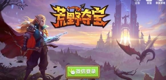 荒野奪寶自動賺紅包版游戲截圖2