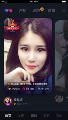 超G熱播APP平臺(tái)截圖4
