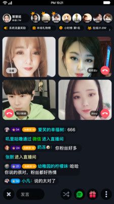 超G熱播APP平臺(tái)截圖1