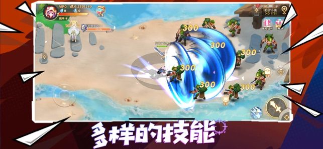 奧術(shù)之心手游最新版截圖4