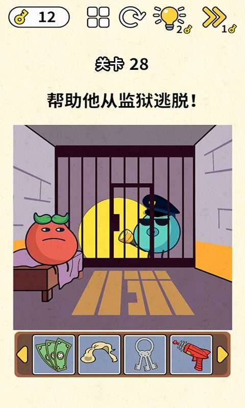 腦洞王者游戲最新版安卓版截圖5