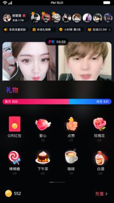 超G熱播APP平臺(tái)截圖2