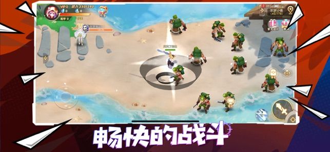 奧術(shù)之心手游最新版截圖1
