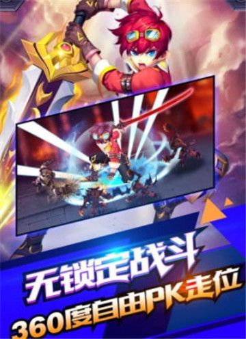 暴風(fēng)騎士團(tuán)覺(jué)醒手游最新版截圖3