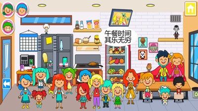 迷你小鎮(zhèn)寶寶保姆免費(fèi)金幣安卓最新版截圖1