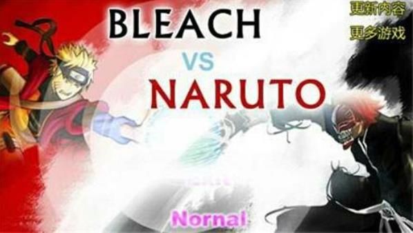 死神vs火影407人物版bvn手機(jī)版截圖1