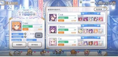 公主連接黑騎和狼姐哪個(gè)好？黑騎和狼姐對比選擇推薦
