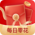 每日零花APP版