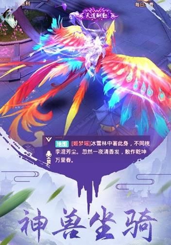 笑傲青云手游正式版截圖3