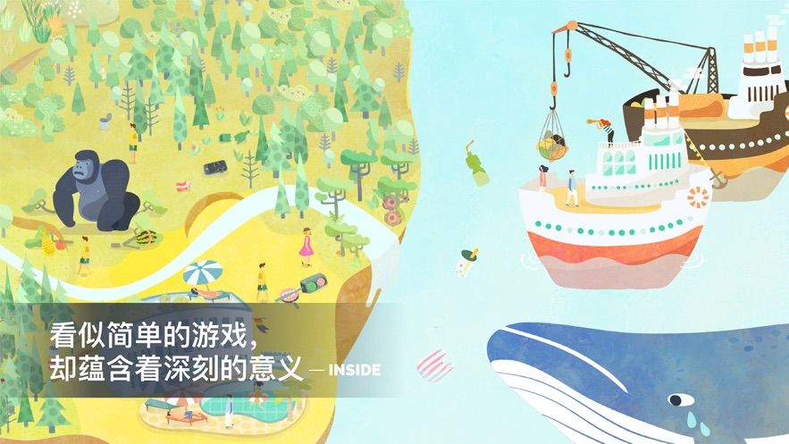 荒漠樂(lè)園Desertopia免費(fèi)鉆石安卓中文版截圖3