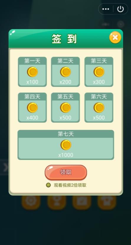 一起裝球球游戲安卓版截圖3