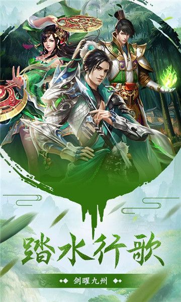 笑傲青云手游正式版截圖1