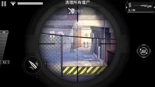 喪尸城求生之戰(zhàn)手游截圖3
