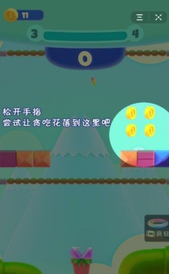 抖音貪吃食人花小游戲版截圖3