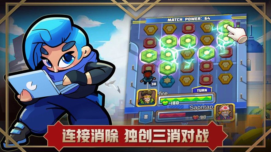 方形之路消除戰(zhàn)爭游戲安卓版手游截圖5