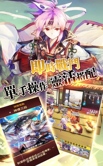 我是攝魂師手游版截圖3