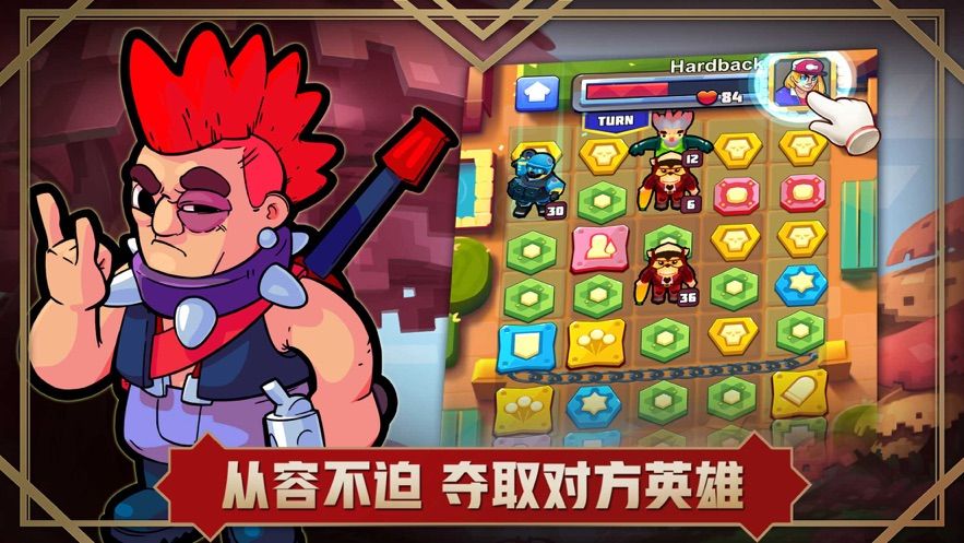 方形之路消除戰(zhàn)爭游戲安卓版手游截圖3
