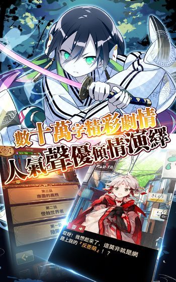 我是攝魂師手游版截圖2