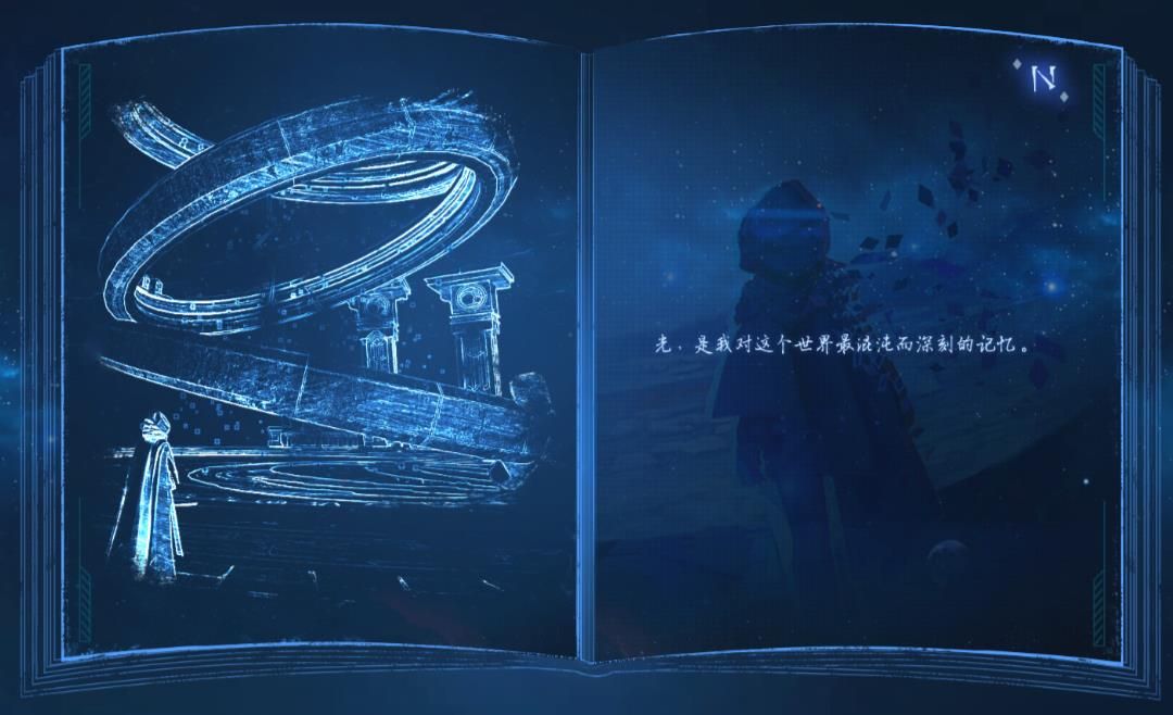 諾亞之心騰訊手游測(cè)試版截圖1