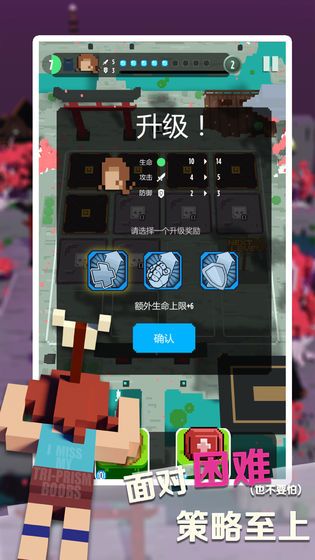 卡牌探險家游戲安卓最新版截圖2