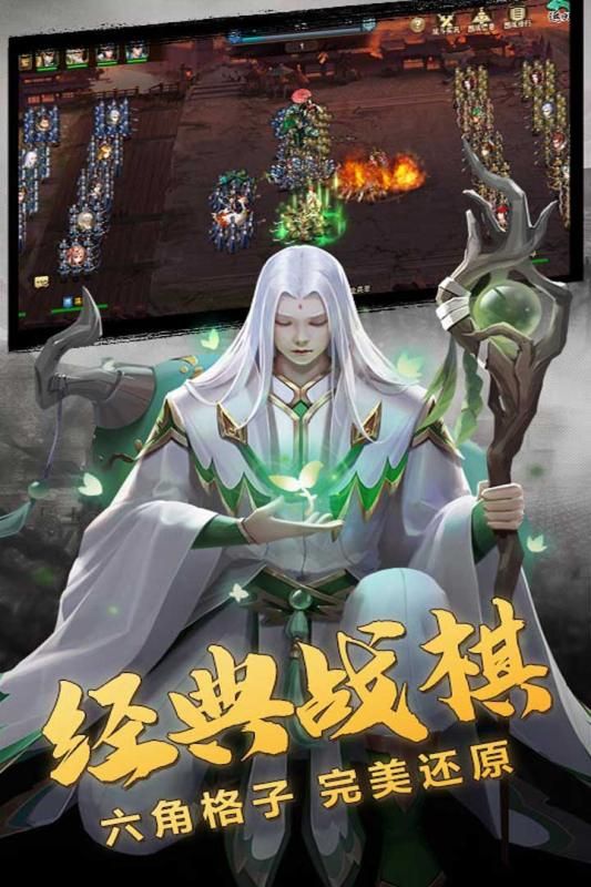 亂點(diǎn)三國(guó)無(wú)限元寶版手游公益服截圖1