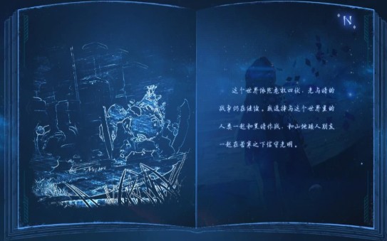騰訊諾亞之心什么時候出？代號N手游上線時間