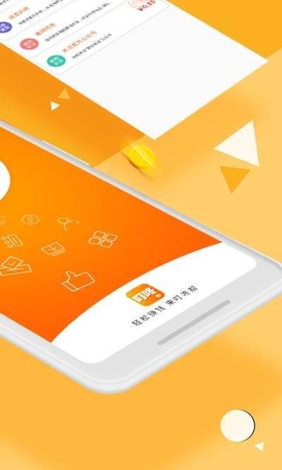 眾贏兼職APP蘋果版截圖1