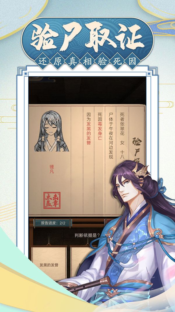 代號(hào)大唐手游安卓手游截圖2