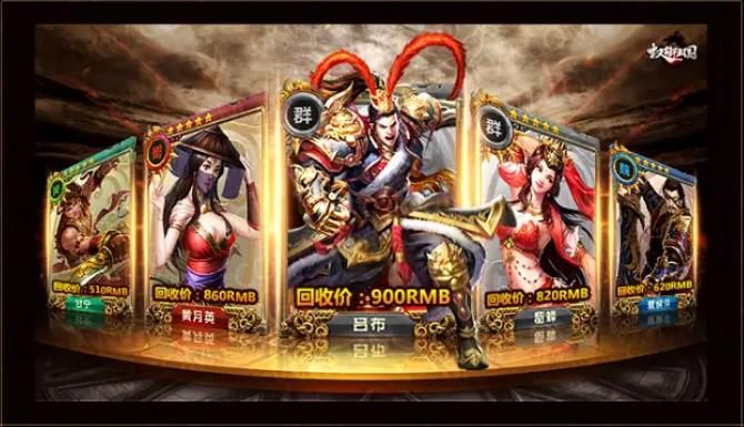 名將封神錄正版手游截圖1