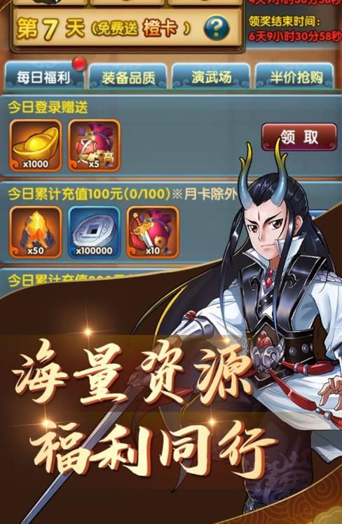 西游復(fù)古版游戲最新版截圖2