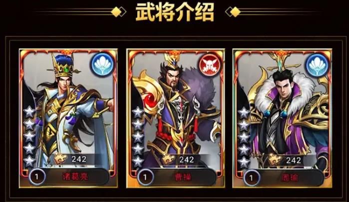 名將封神錄正版手游截圖2