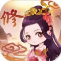 放開那個仙兒游戲無限修為版