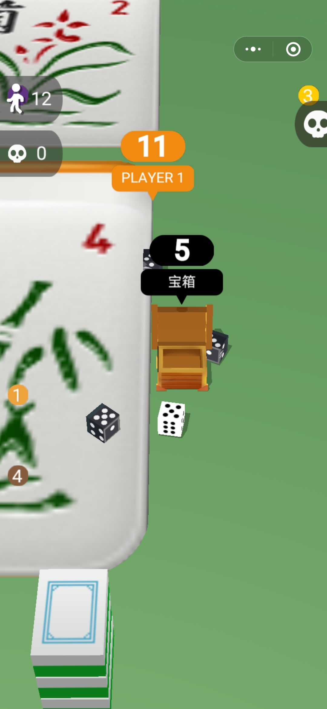 骰子吃雞游戲最新版截圖3