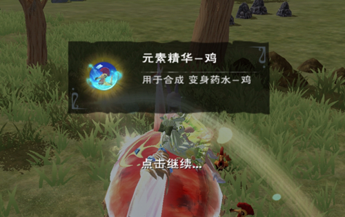 創(chuàng)造與魔法元素精華怎么獲得？元素精華和魔晶獲取攻略