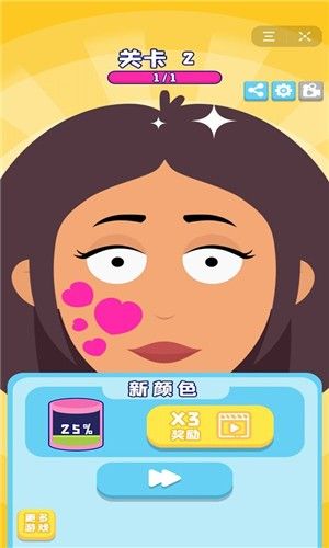 化妝派對達人版游戲截圖1