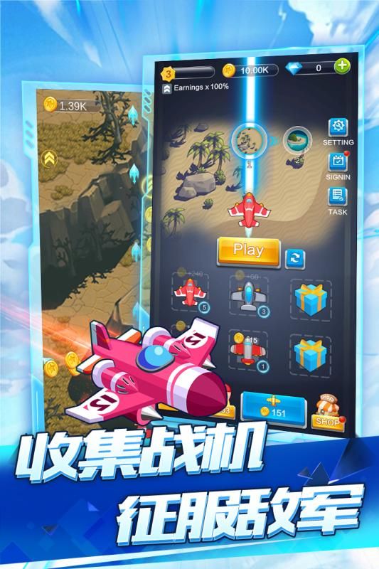 合成戰(zhàn)機游戲紅包版截圖3