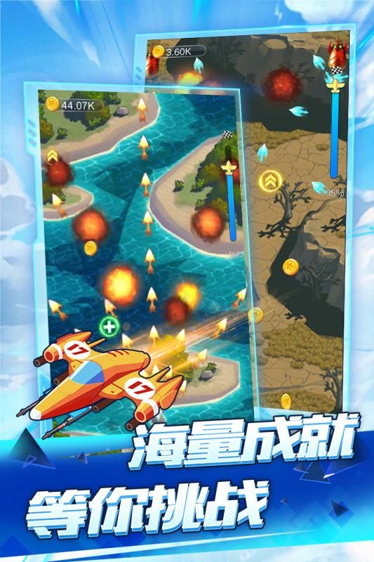 合成戰(zhàn)機游戲紅包版截圖2