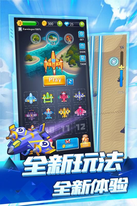 合成戰(zhàn)機游戲紅包版截圖4