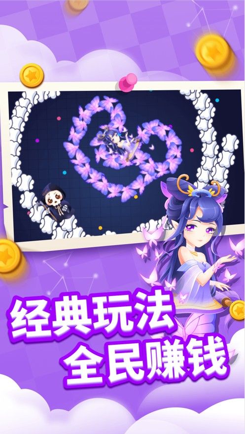 蛇蛇亂斗紅包版APP截圖2
