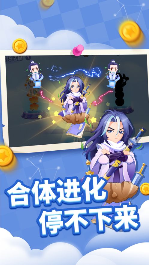 蛇蛇亂斗紅包版APP截圖3