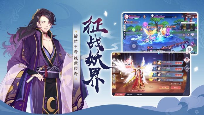 靈劍天姬正版手游截圖4