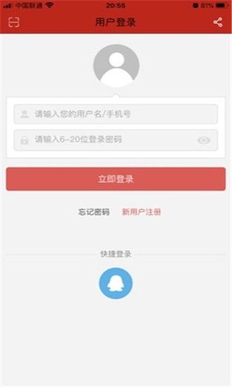 考拉优品APP版截图3: