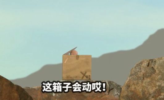 紙魚(yú)解說(shuō)箱男歷險(xiǎn)記游戲手機(jī)版截圖3